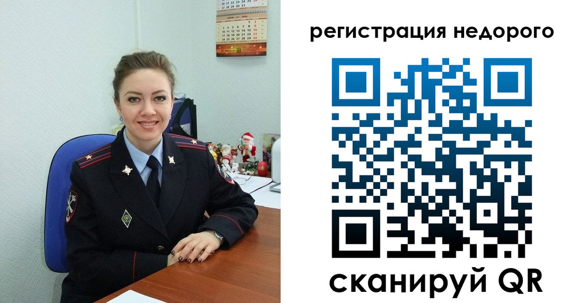 миграционный учет в Туле
