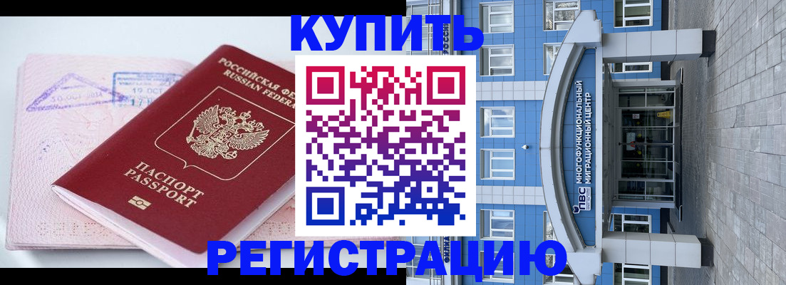 регистрация для школы в Туле